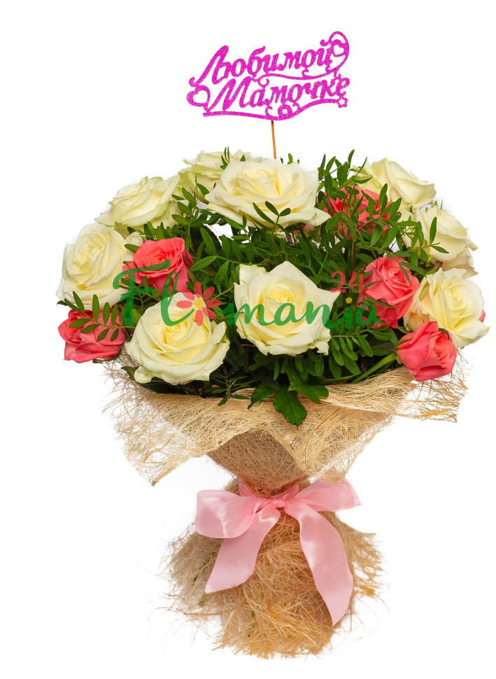 Купить букеты цветов для мамы в подарок - доставка в Москве